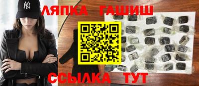 молекула духа Наро-Фоминск