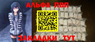 крисы Нальчик