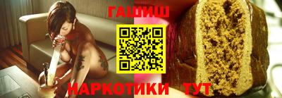 крисы Нальчик