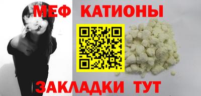 крисы Нальчик