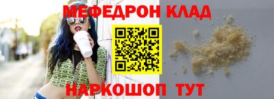 крисы Нальчик