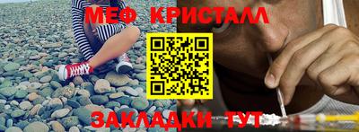 экстази Нарткала