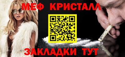 молекула духа Наро-Фоминск