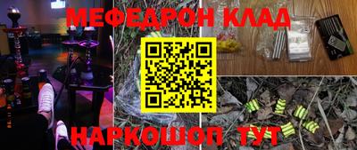 шишки Новозыбков