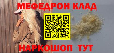 крисы Нальчик