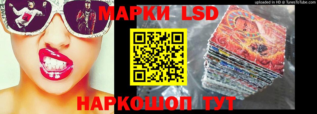 Лсд 25 экстази ecstasy  Вход с VPN  Лсд 25 экстази кислота  Чистополь 