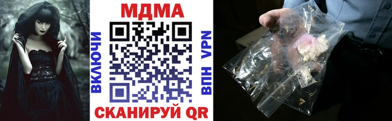 сколько стоит  Чистополь  MDMA crystal 
