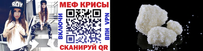 Меф VHQ  Чистополь 