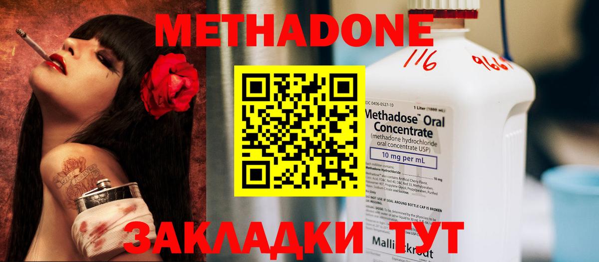 Цена  COCAIN  Гашиш  Вход с VPN  Чистополь  КОКАИН  Конопля  Мефедрон   ЭКСТАЗИ 