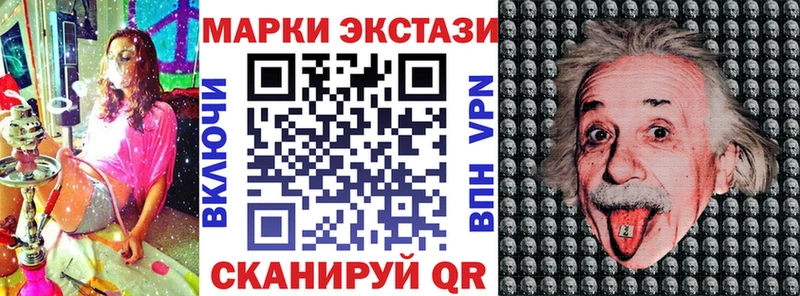 Марки N-bome 1500мкг  Чистополь 