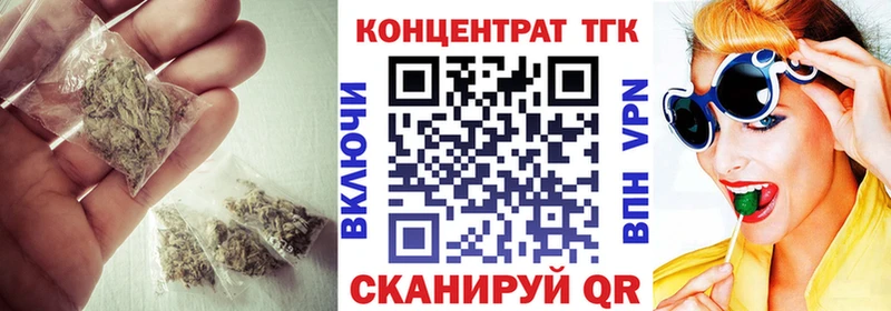 mega ТОР  Чистополь  ТГК Wax 
