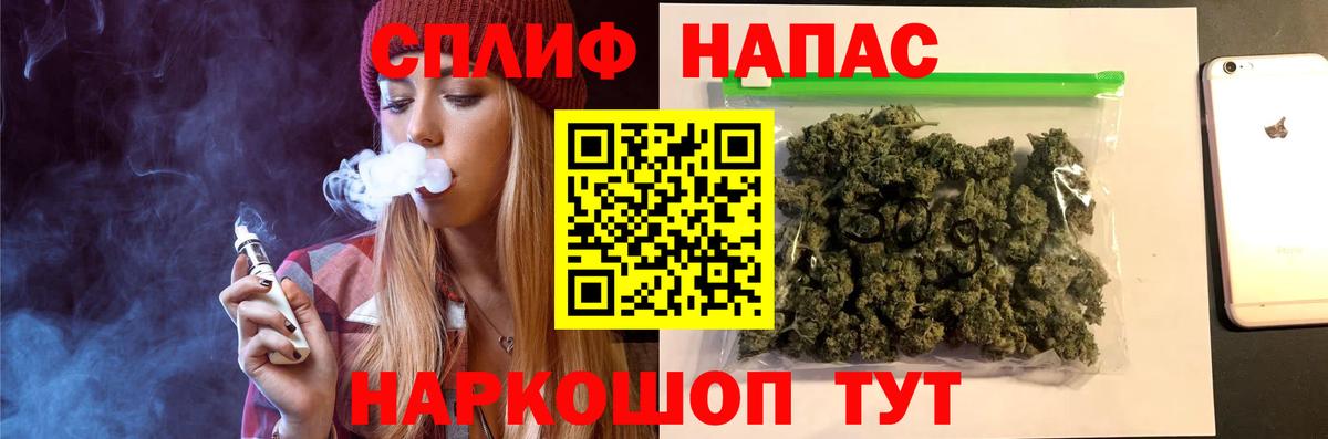 Шишки марихуана сатива  Вход с VPN  Чистополь  Шишки марихуана THC 21%  Бошки марихуана White Widow 